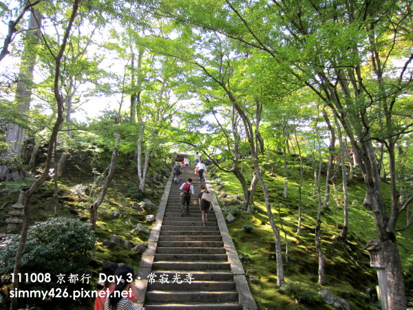 常寂光寺(5).jpg