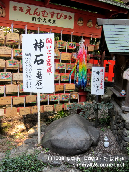 野宮神社(4).jpg