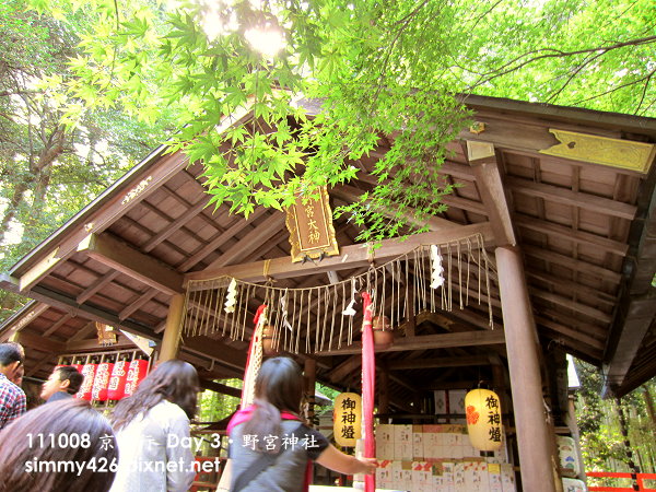 野宮神社(5).jpg