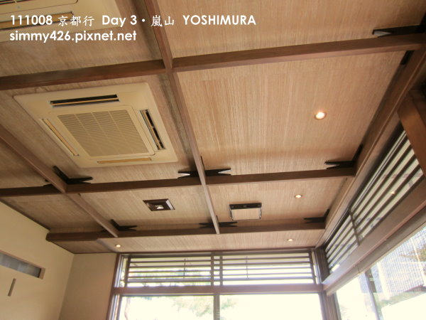 嵐山 YOSHIMURA(12).jpg