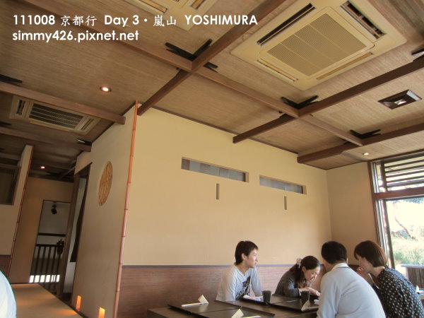 嵐山 YOSHIMURA(11).jpg