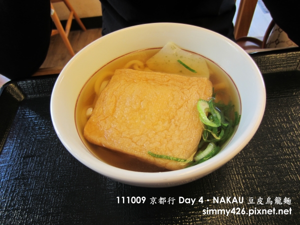 NAKAU 豆皮烏龍麵(1).jpg