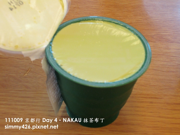 NAKAU 抹茶布丁(2).jpg
