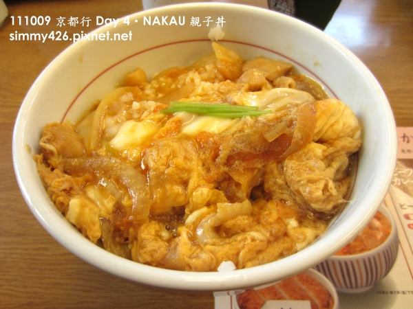 NAKAU 親子丼(1).jpg