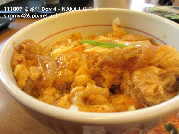 NAKAU 親子丼(2).jpg