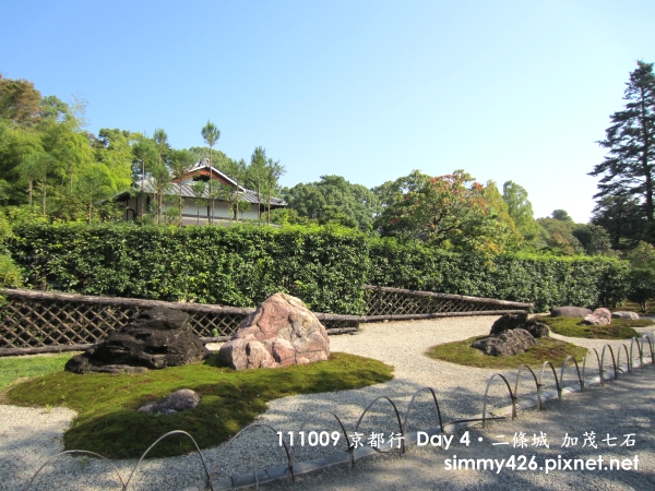 二條城 加茂七石(3).jpg