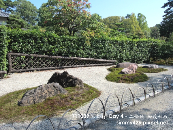 二條城 加茂七石(4).jpg