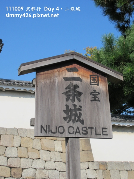 二條城(1).jpg