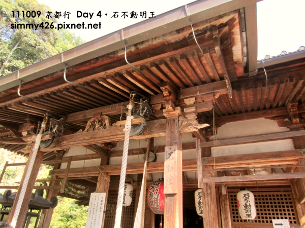 石不動明王(1).jpg