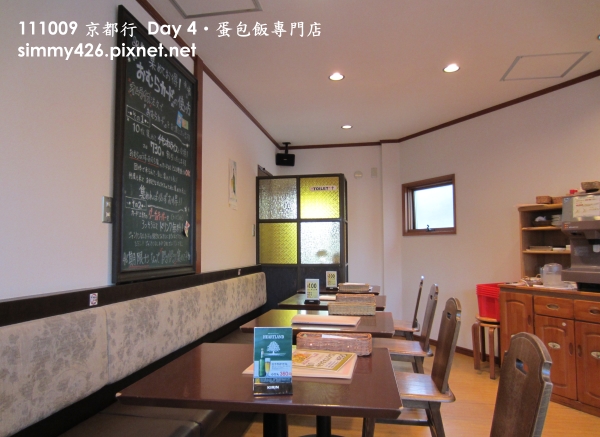 蛋包飯專門店(10).jpg