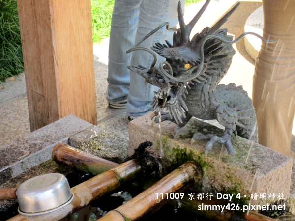 晴明神社(10).jpg