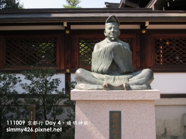 晴明神社(12).jpg