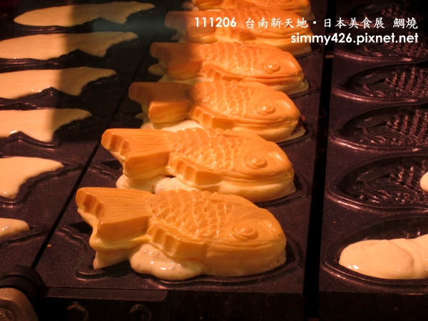 鯛燒(5).jpg