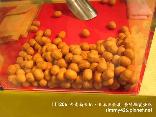 長崎蜂蜜蛋糕(2).jpg