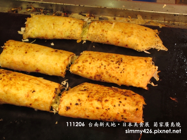 菊家廣島燒(4).jpg