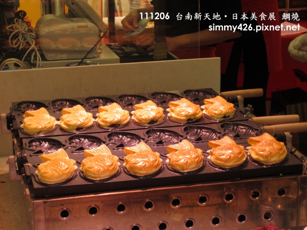 鯛燒(4).jpg
