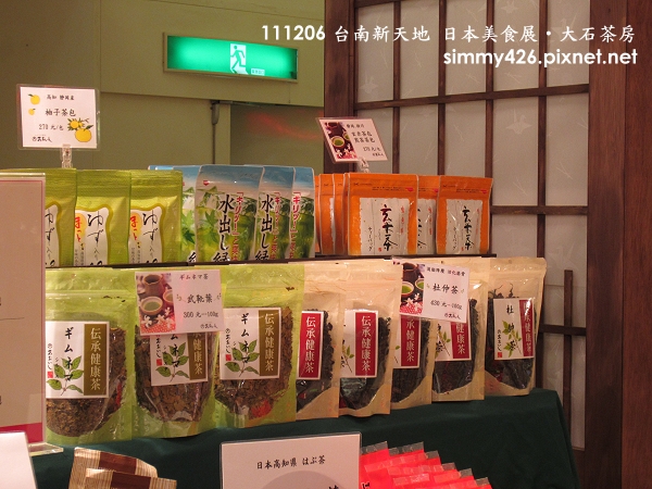 大石茶房(2).jpg