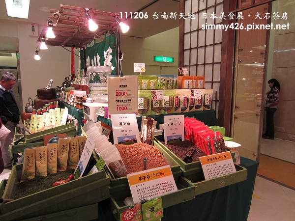 大石茶房(1).jpg