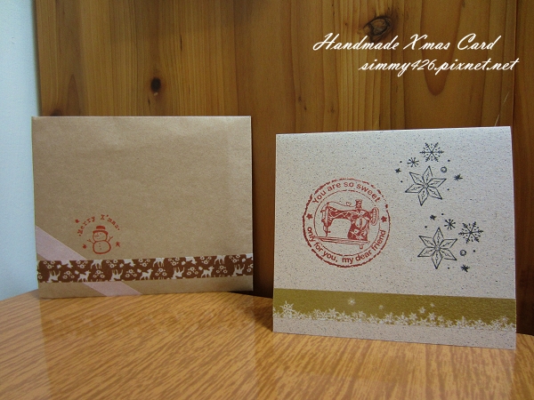 111222 X'mas Card (Ariel) 01.jpg