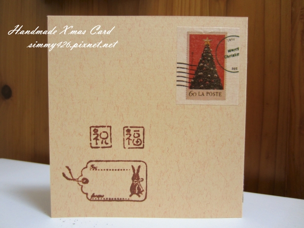 111222 X'mas Card (馬麻) 07.jpg