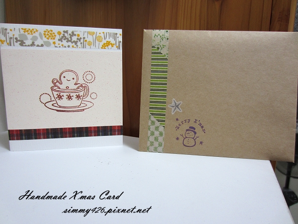 111222 X'mas Card (韓仔) 01.jpg