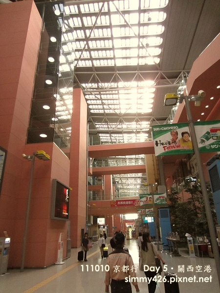 關西空港.jpg