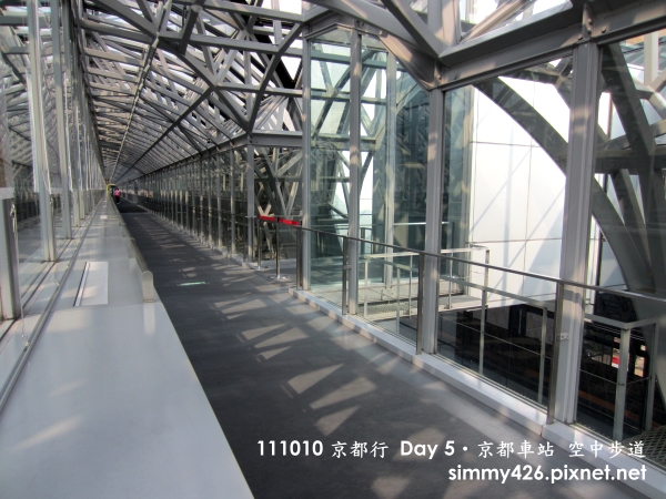 京都車站 空中步道.jpg