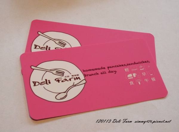 Deli Farm 名片(1).jpg Deli Farm 名片(1).jpg