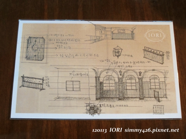IORI 明信片 (2F 設計圖).jpg IORI 明信片 (2F 設計圖).jpg