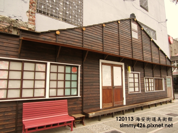 海安街道美術館(11).jpg 海安街道美術館(11).jpg