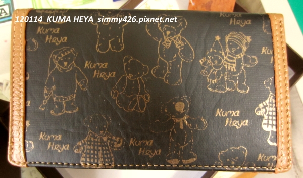 KUMA HEYA(4).jpg KUMA HEYA(4).jpg
