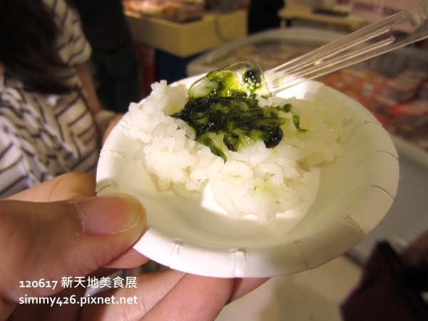 惠津(3)