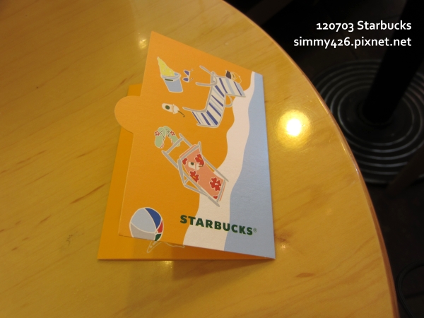 Starbucks 二代隨行卡(1)