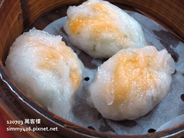 萬客樓港式點心 蟹肉金魚餃