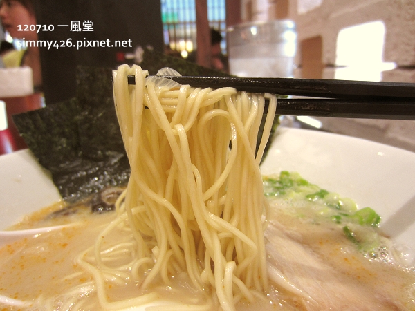 《一風堂》麵條 《一風堂》麵條