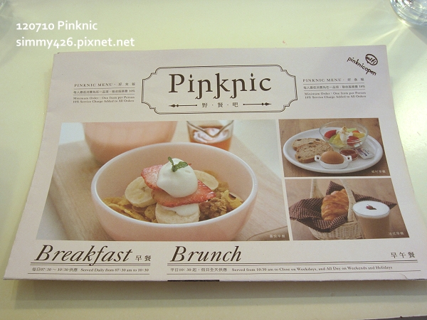Pinknic Menu(1)