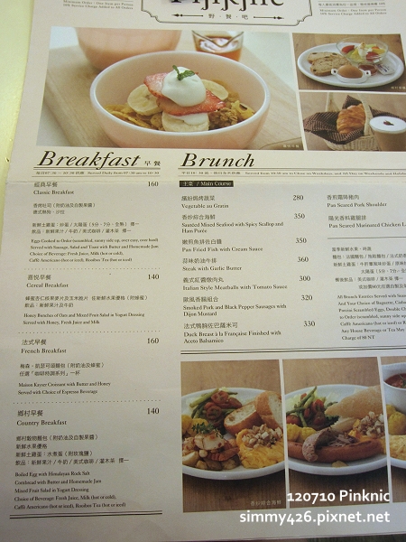 Pinknic Menu(3)