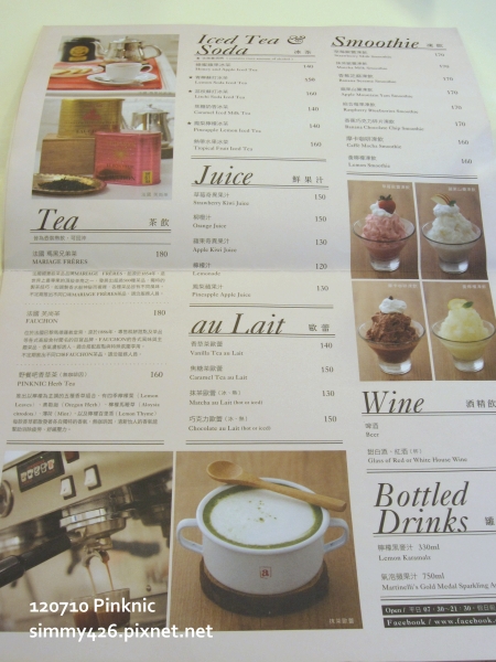 Pinknic Menu(4)