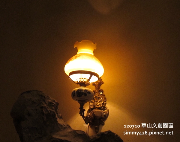 華山文創園區(1) 華山文創園區(1)