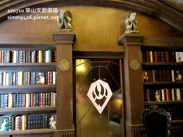 華山文創園區(2) 華山文創園區(2)