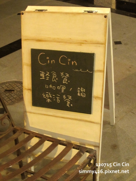 Cin Cin(1)