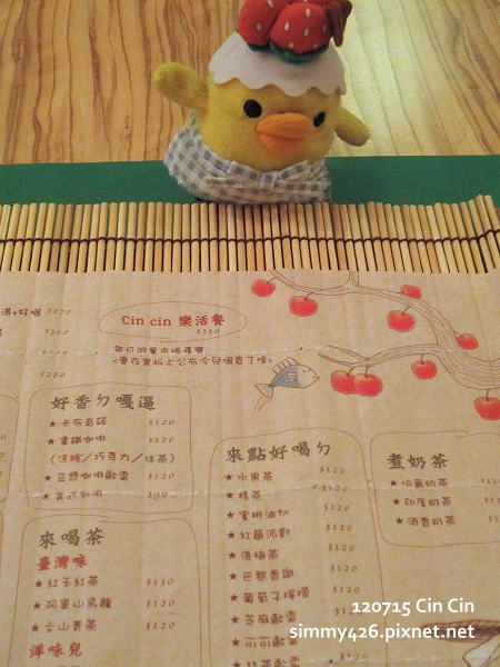 嘟嘟(2)