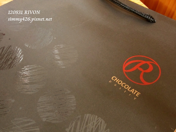 120831 RIVON 私房巧克力