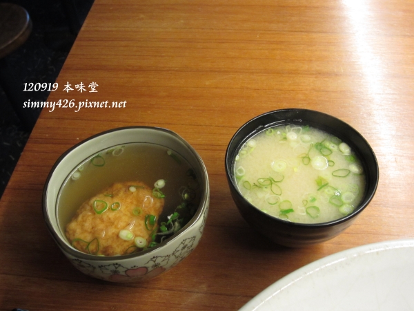 關東煮 + 味增湯