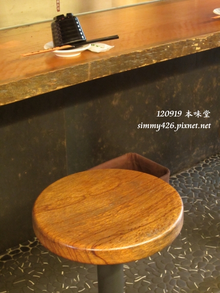 本味堂(6)
