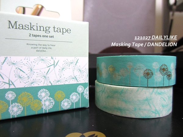 121027 DAILYLIKE Masking Tape - DANDELION