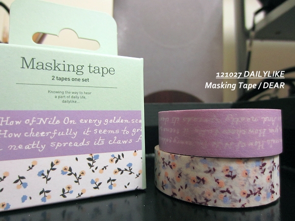 121027 DAILYLIKE Masking Tape - DEAR