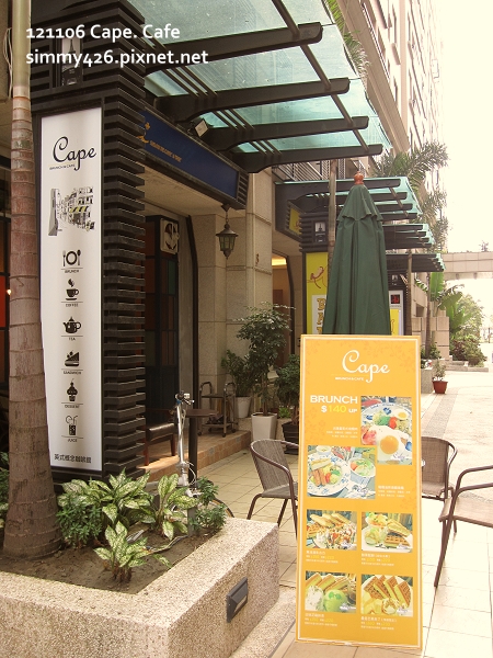 Cape. Cafe(2)