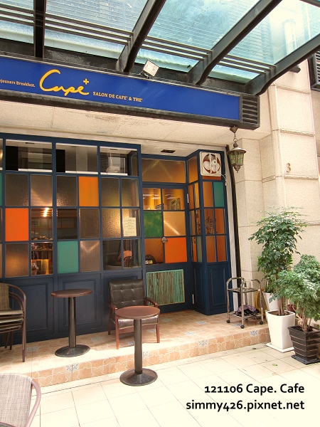 Cape. Cafe(4)