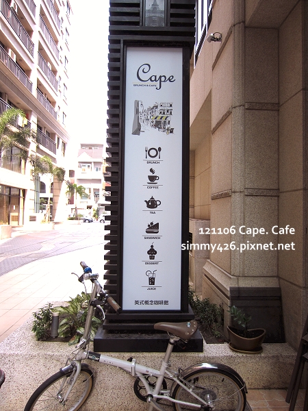 Cape. Cafe(5)